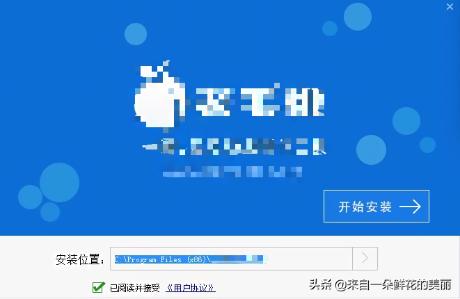 电脑重装不求人，教你制作U盘PE重装系统，看完你就会了