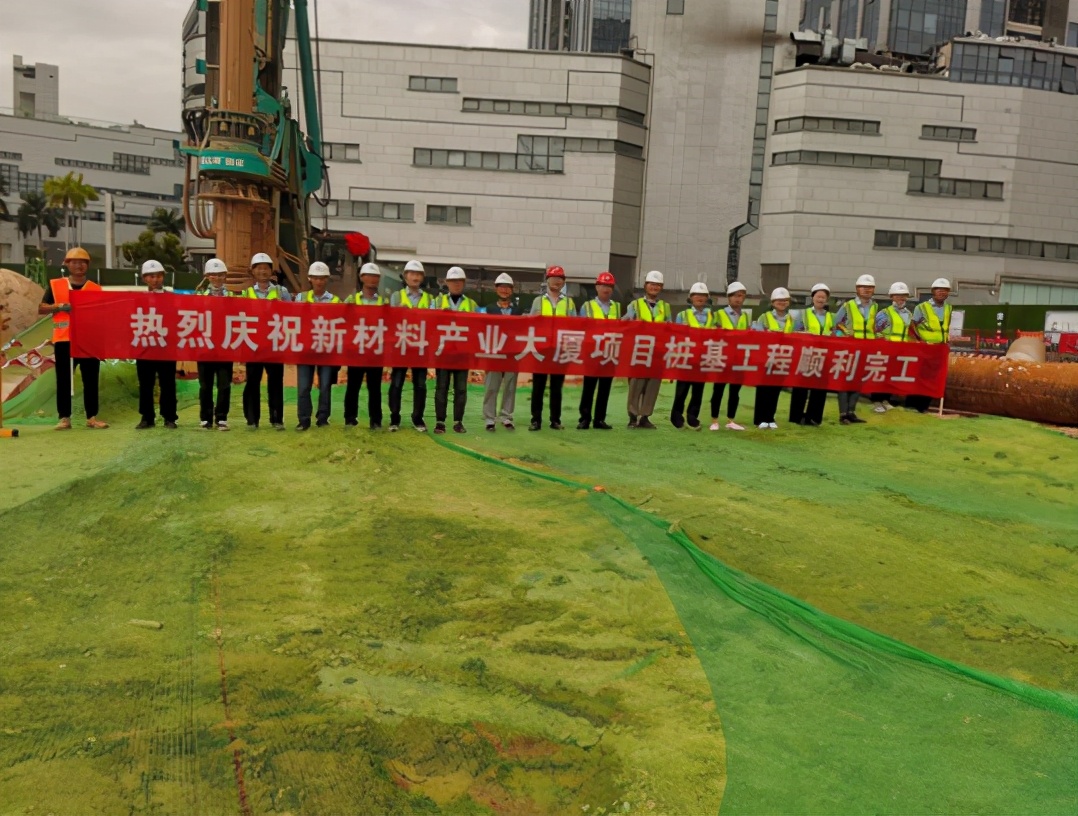 中建一局五公司深圳新材料产业大厦项目桩基工程顺利完工
