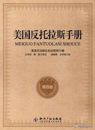 美国的\"美元霸权\"与\"金融立国\&qu