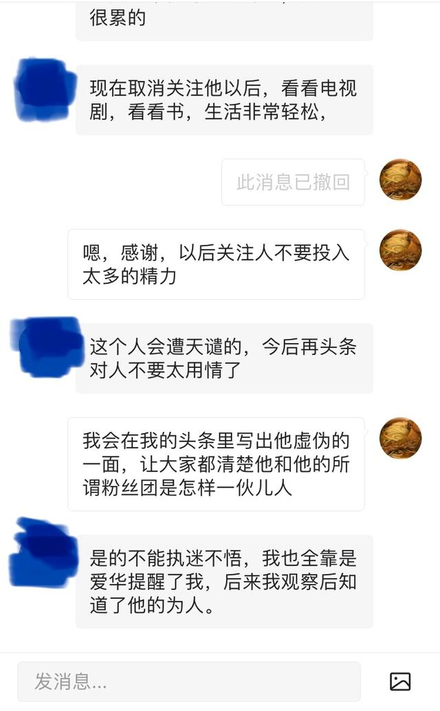 图文 自媒体创作不易 不忘初衷坚持自我是不变的信念 但别忽悠大众 李英文女友鹿鹿的头条号 Www Bagua5 Net 图文 自媒体创作不易 不忘初衷坚持自我是不变的信念 但别忽悠大众 李英文女友鹿鹿的头条号 Www Bagua5 Net