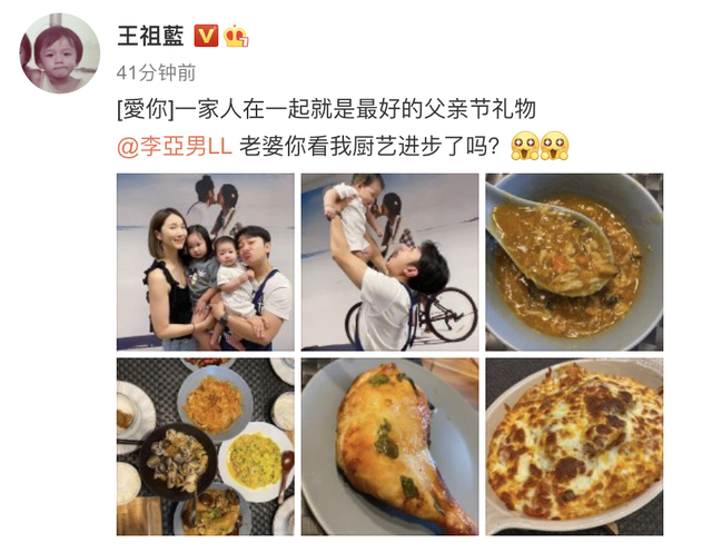 王祖蓝父亲节晒美食，色香味俱全，引7万人点赞，网友：人生赢家