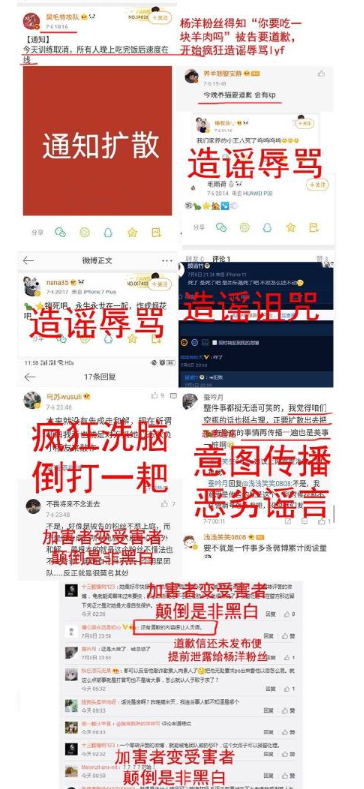 李易峰维权胜诉，对方公开手写道歉信，引导粉丝共建积极网络环境