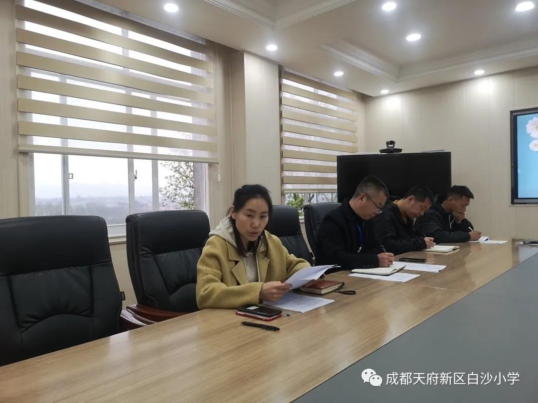 心怀梦想，路致远方——记白沙小学艺体开学工作会