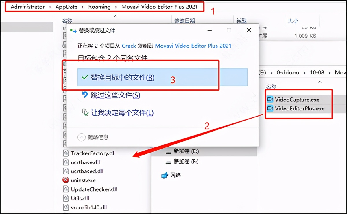 movavi video editor plus 2021版