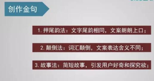 微信公众号如何写作（微信公众号写作的3大技巧）