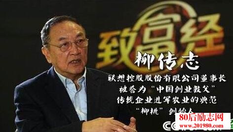 几个名人创业的励志故事和成功案例，你都认识吗？