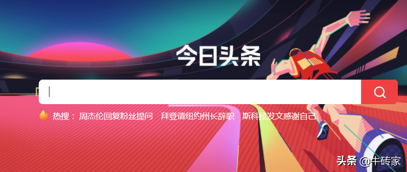网络推广怎么做才好？适合我做的推广方式有哪些？
