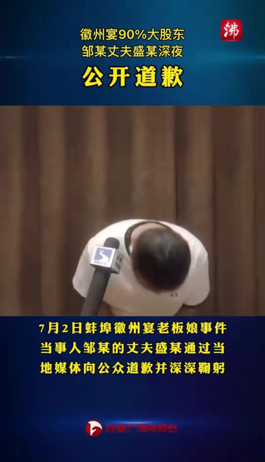 大反转，徽州宴当事人外甥称别断章取义，狗价值70万