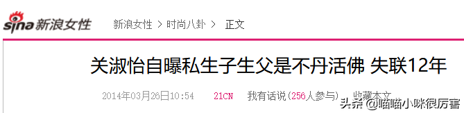 扒一扒10位未婚生子的明星，和他们背后不愿曝光
