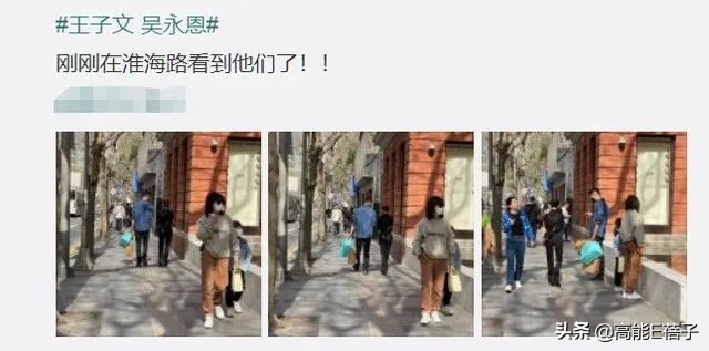 王子文吴永恩恋情成真，综艺节目成为女星找对象新方式？