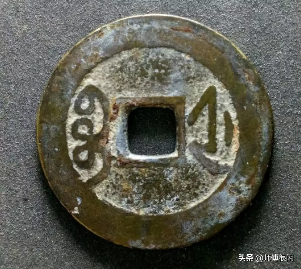 古钱币在交易市场保持着鲜明的个性,成交价格呈稳步攀升态势