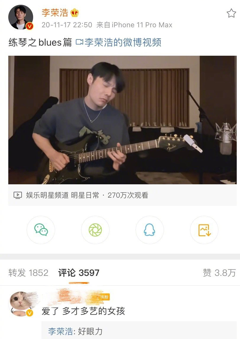 粉丝|娱乐圈谁家粉丝最笋？一人就是千军万马的林更新说：这届粉丝太难带了