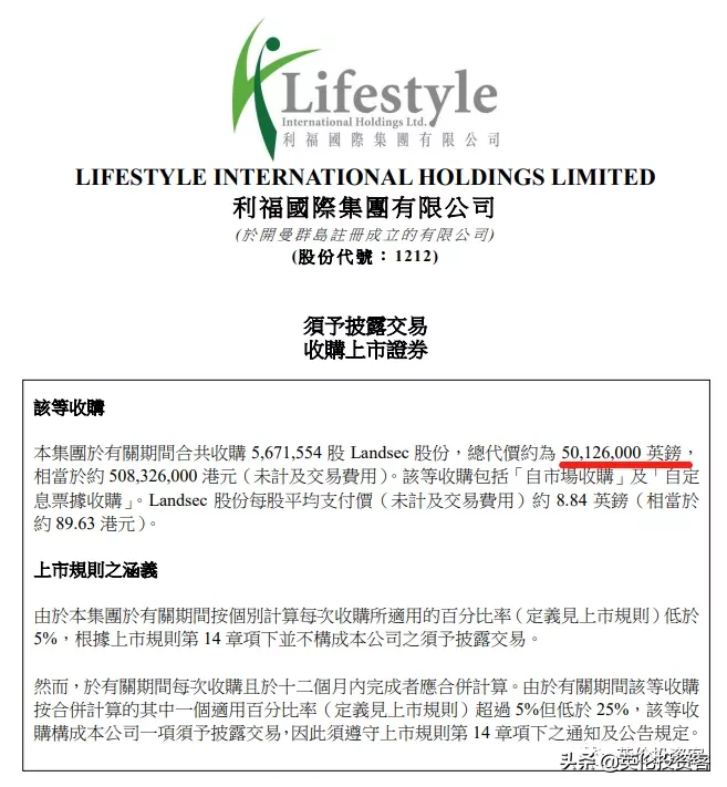 非常时期，香港人转战英国