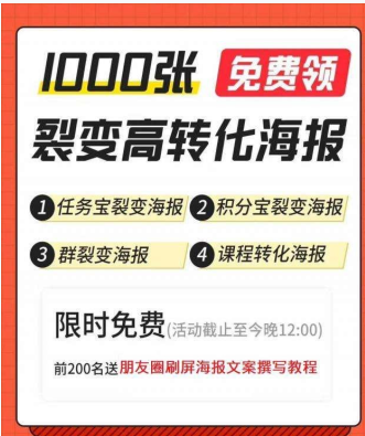 常见的裂变5个方法整理好了（裂变营销方法有哪些）