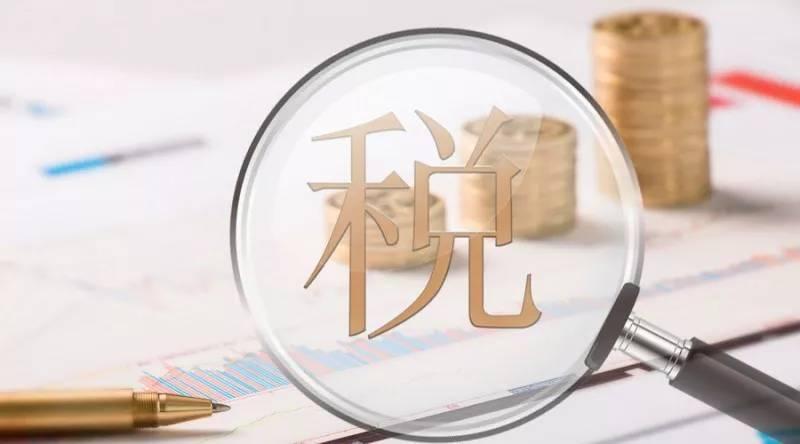 個人勞務報酬怎么才能不交20%~40%的個人所得稅