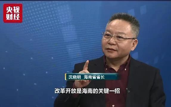 山东老乡尹力，履新福建省委书记；同为医学博士的沈晓明履新海南省委书记