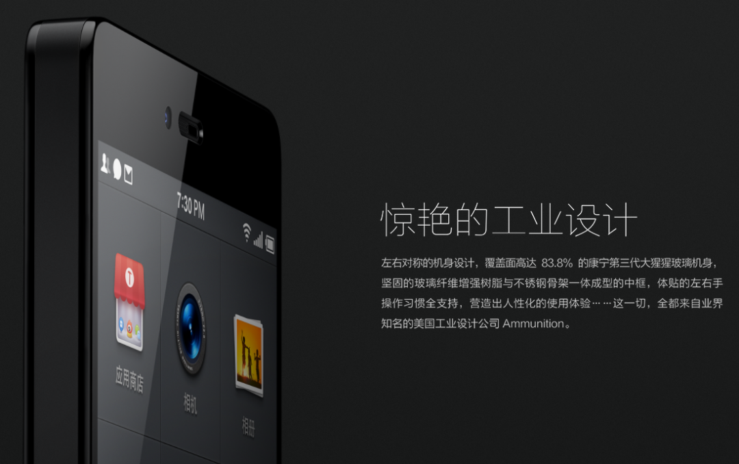 彻底凉凉！锤子手机要消失了