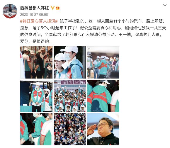 又是韩红！为河南募款3000万，与王一博连夜去郑州，抗疫暴瘦40斤