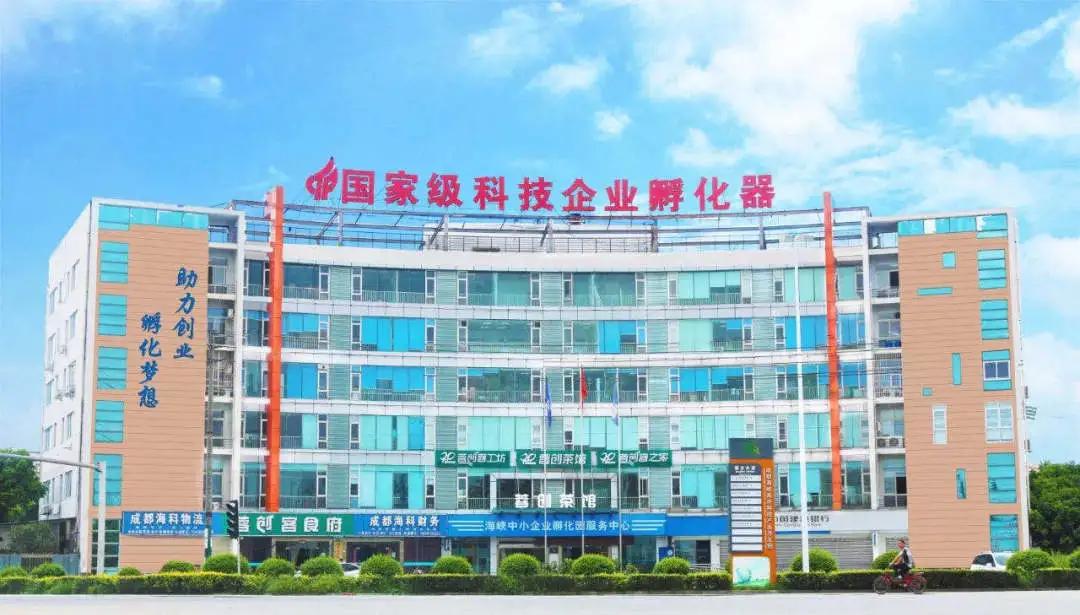 4家a类成都国家级科技企业孵化器来交成绩单