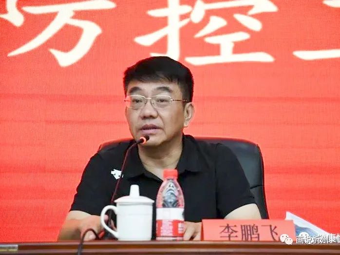 忻州市举办常态化疫情防控院感知识培训会