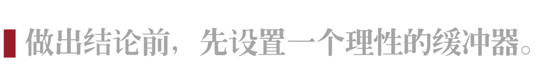 稻盛和夫：真正的高手，都是反人性的（深度好文)