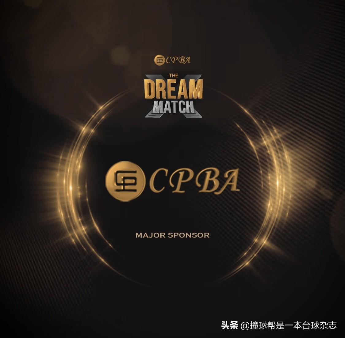 CPBA&美洲豹2020年终梦幻美式赛事跨年夜登场