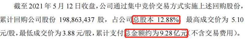 中报︱利润翻倍实控人却减持！东方精工玄机几何？