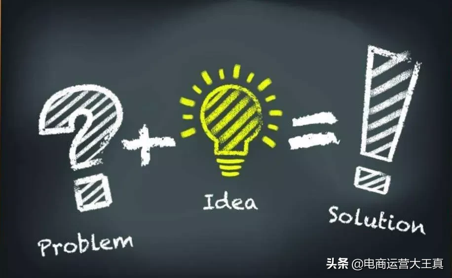 本周问答：淘宝首页的新改版，对商家有利吗？