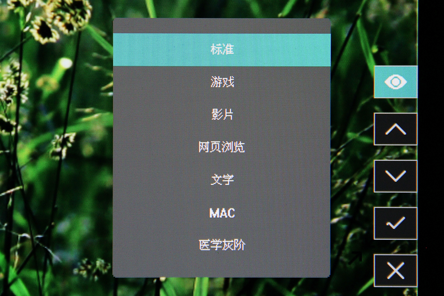 能投屏的显示器 优派VX3276-2K-HD-8评测
