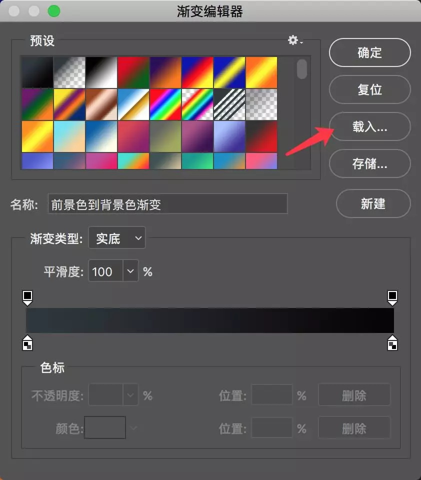 高手出品！800個漂亮的PS漸變源文件免費下載！