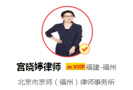 城市房屋拆迁，应该符合什么要求？