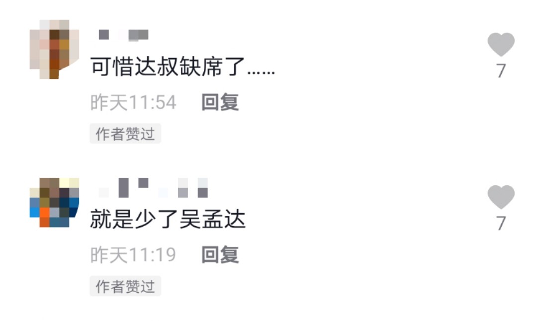 释小龙郝邵文时隔多年再合作，现状差太大，后者复出演配角