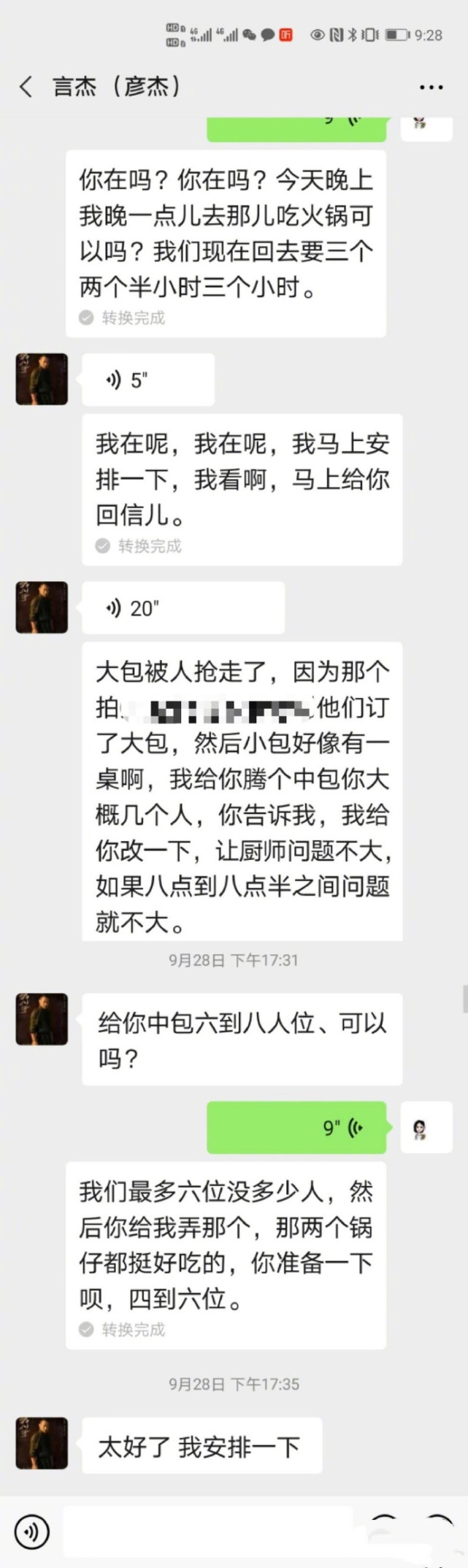 乌龙！佟丽娅回应与神秘男“手牵手”：想抢单被老板硬给推出来了