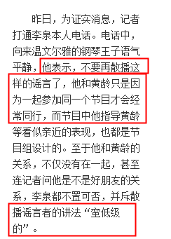 和柯蓝相恋7年，又与赵薇、黄龄传绯闻，51岁的他悄悄当爸了？