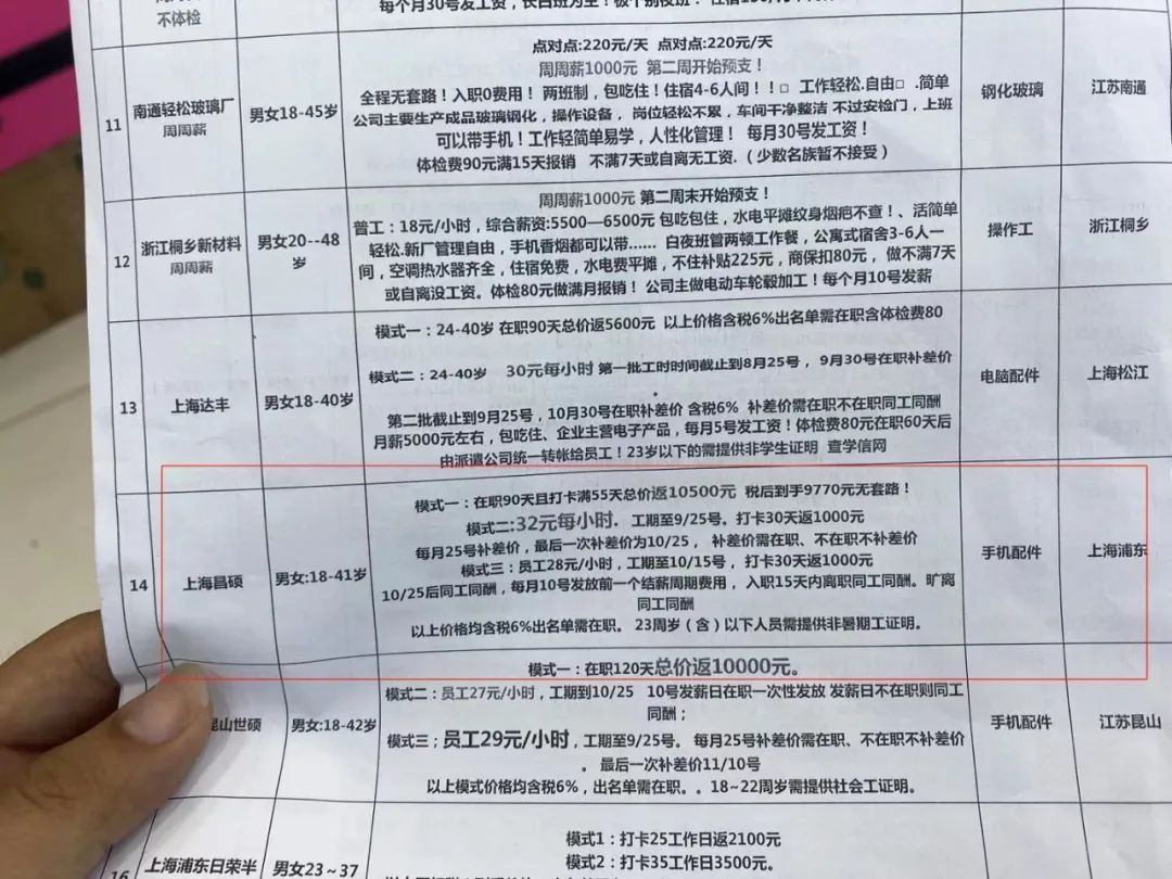 华为回应P50系列不支持5G；小米平板5再曝详细配置图