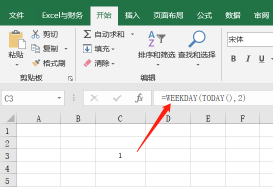 Excel常用日期函数：14个公式满足工龄、年龄、账龄计算