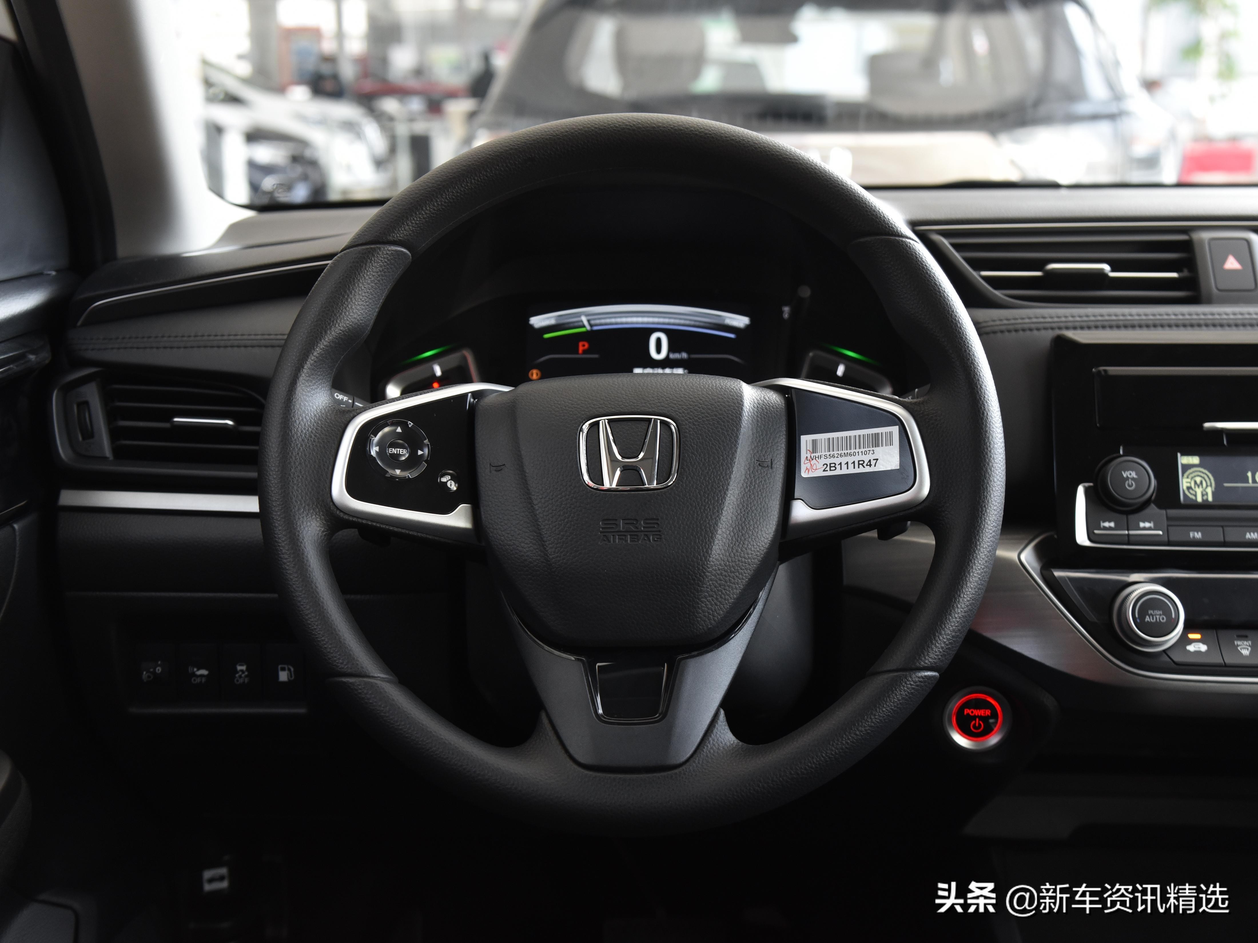 不止省油空间还大，自动挡日系轿车，一起看本田享域