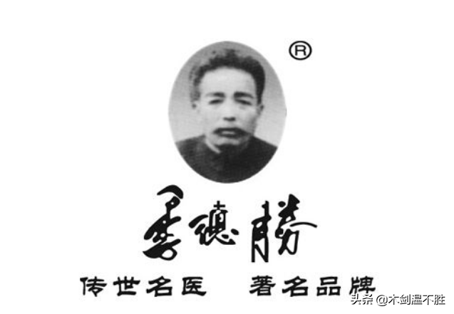 他大字不识一个，却成旷世神医，克林顿称他“东方蛇仙”