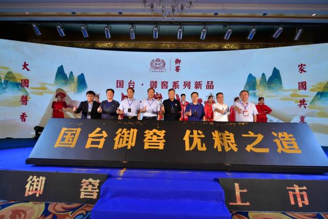 双千亿酱香热潮下 国台酒业加大河南市场布局