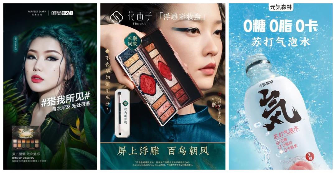 3个月带货超6000万，快手新消费品牌如何突破流量困局？