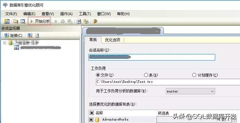 掌握这个SQL Server的神器,让你的性能优化不再难