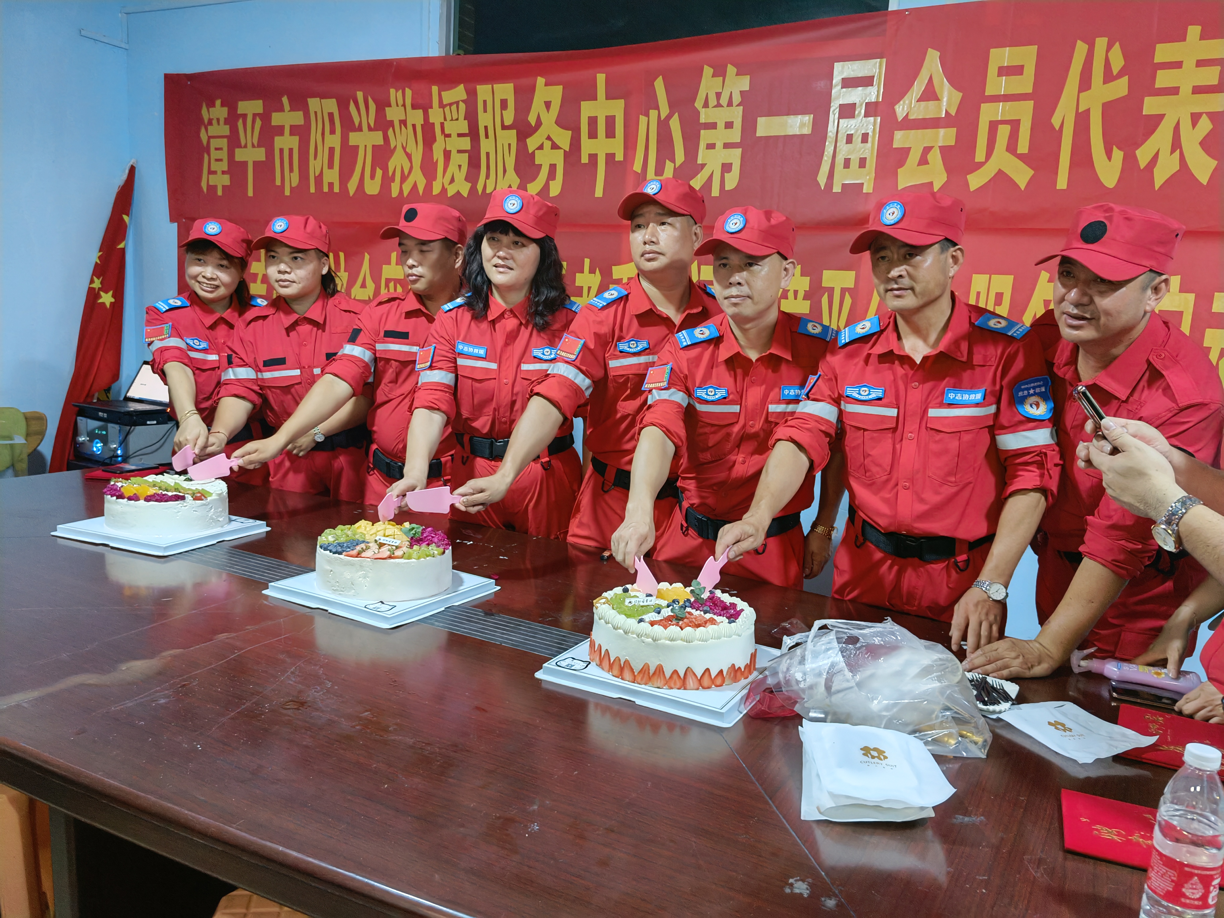 福建漳平：中志协漳平阳光救援队启动仪式