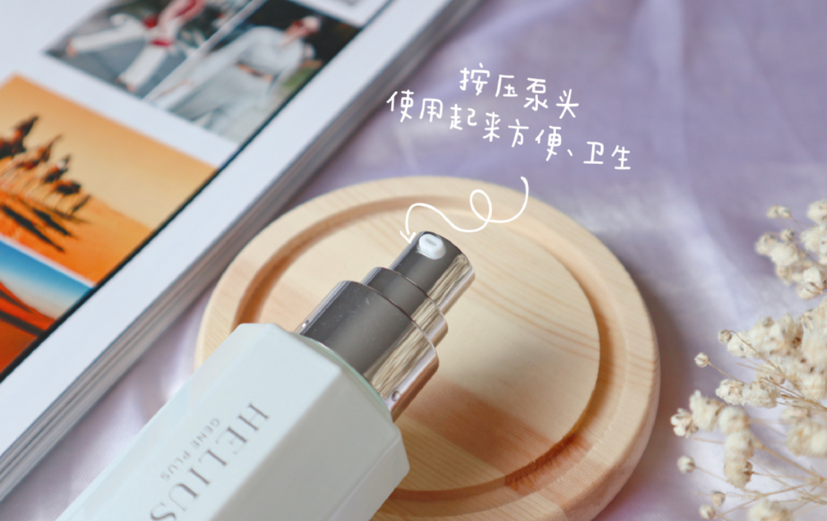 好用的美白精华别错过,赫丽尔斯全息大白瓶,口碑好性价比高