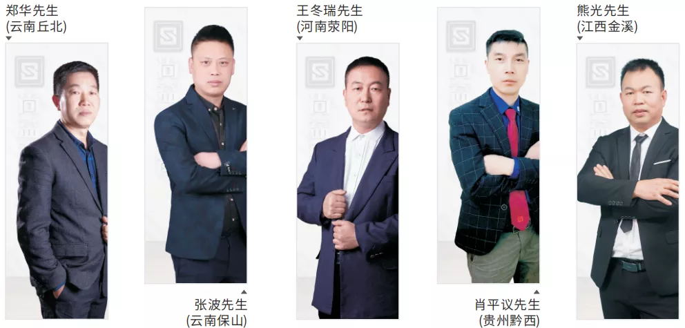 智慧赋能·育见未来｜尚益达“育龙计划”线上教学直播周全面赋能