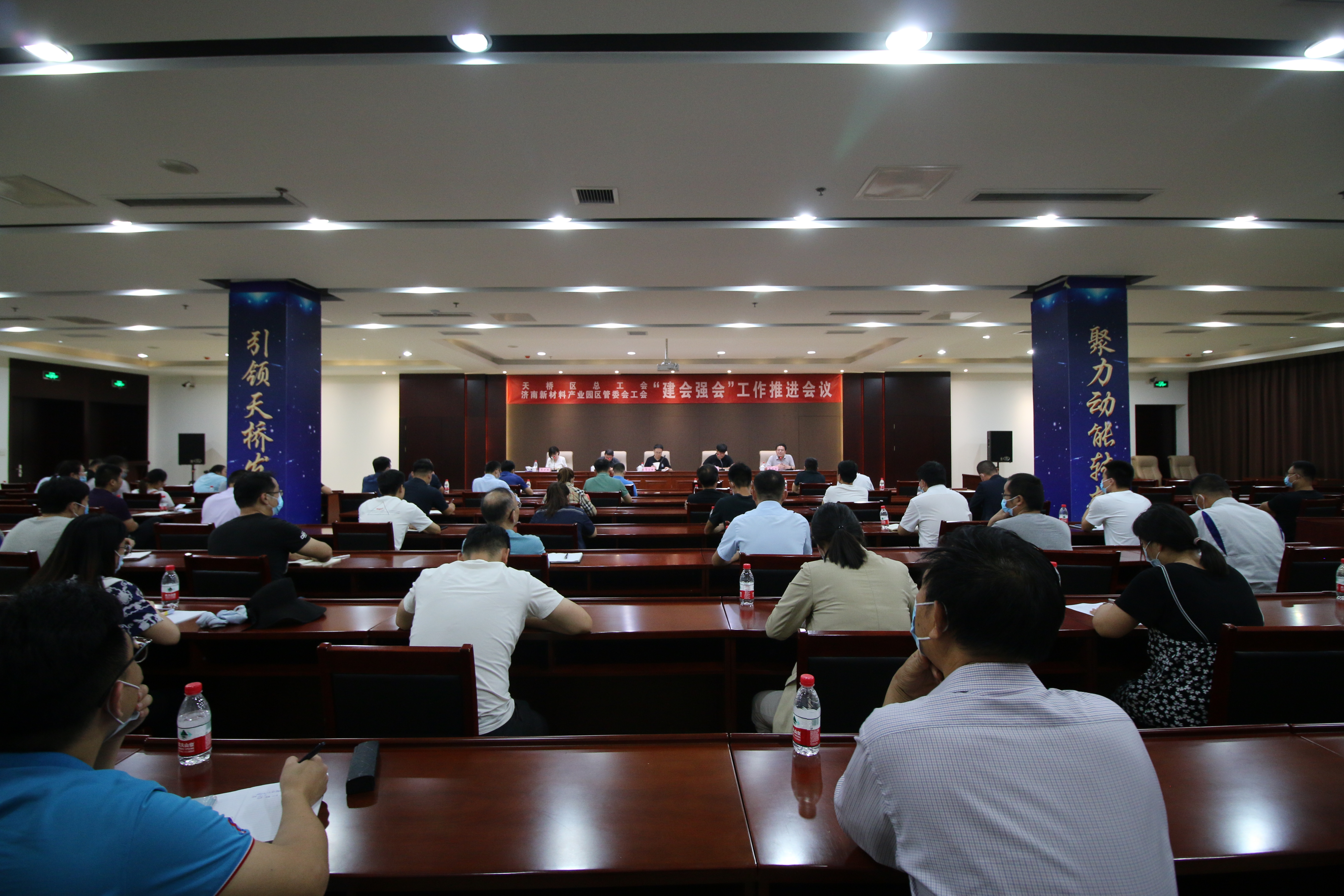 天桥区总工会到济南新材料产业园区调研“建会强会”工作