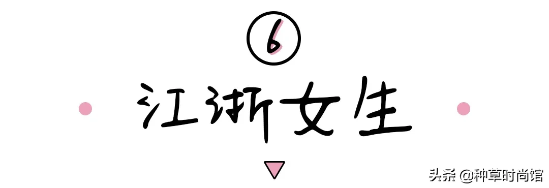 2020各省女孩长相排行榜出炉，你上榜了吗？