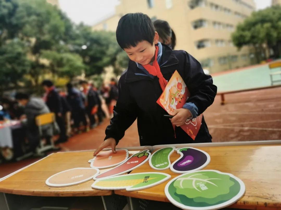 成都市华阳中学附属小学——三年级期末综合素质测评