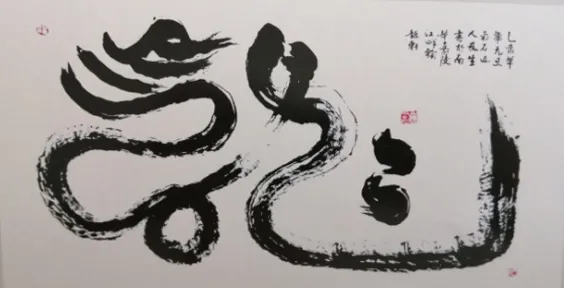 2021 年国际艺术名家专题报道——王友生