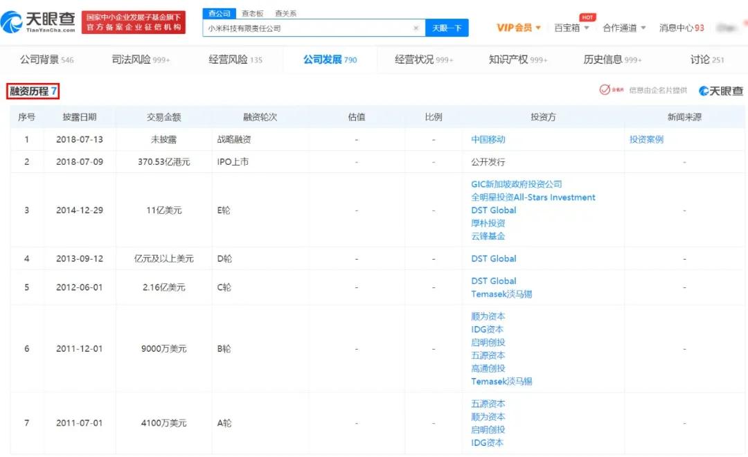 为什么你关不掉手机里的广告？