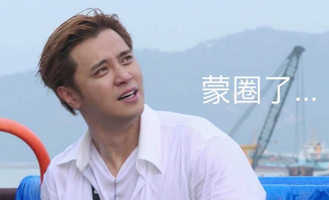 罗志祥与周扬青突然分手，被骂成渣男的他，这